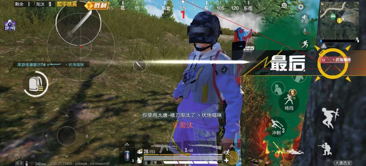 如何选择可靠的和平精英辅助？的配图，内容相关：过度依赖辅助可能导致玩家技术退化，一旦失去外挂便无法正常游戏。建议将辅助作为临时提升体验的工具，而非...